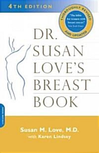 [중고] Dr. Susan Love‘s Breast Book (Paperback, 4th, Revised)