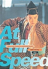 At Full Speed: Hong Kong Cinema in a Borderless World (Paperback)