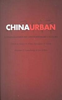 China Urban: Ethnographies of Contemporary Culture (Paperback)