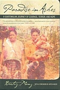 Paradise in Ashes: A Guatemalan Journey of Courage, Terror, and Hope Volume 8 (Paperback)