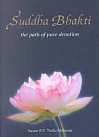 Suddha Bhakti (Hardcover)