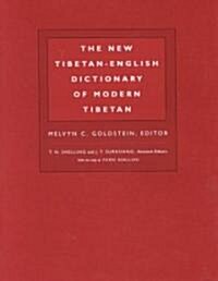 The New Tibetan-English Dictionary of Modern Tibetan (Hardcover)