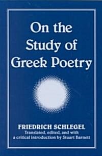 On the Study of Greek Poetry (Paperback)