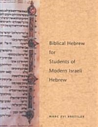 Biblical Hebrew for Students of Modern Israeli Hebrew (Hardcover)