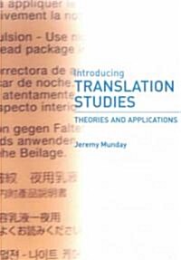 Introducing Translation Studies (Paperback)