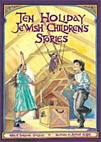 Ten Holiday Jewish Childrens Stories (Paperback)