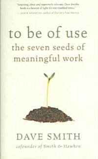 [중고] To Be of Use (Hardcover)