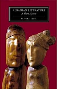 Albanian Literature (Hardcover)