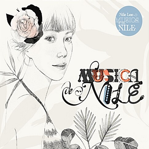 이나일 - Musica de Nile