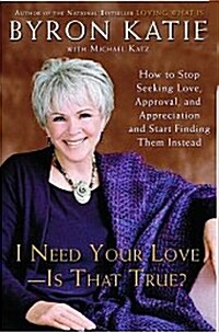 I Need Your Love - Is That True? (Hardcover)