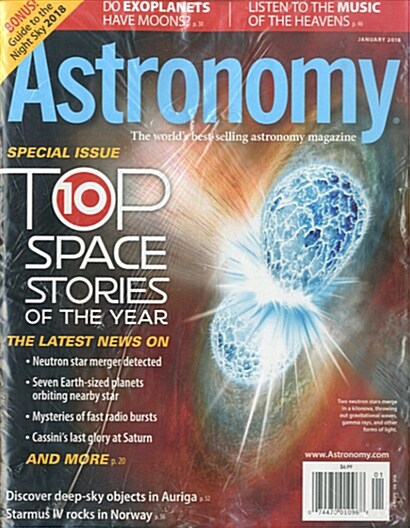 Astronomy (월간 미국판): 2018년 01월호