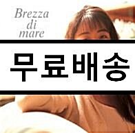 [중고] Zard - Brezza Di Mare : Dedicated To Izumi Sakai (CD+DVD)