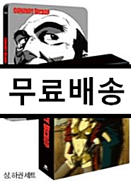 [중고] [세트] [블루레이] 카우보이 비밥 TV 시리즈 CE : 상, 하권 - 15주년 기념 스틸북 한정판 (7disc)