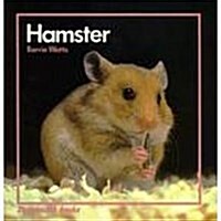 Hamster (Paperback)