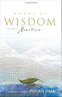 Words Of Wisdom (Paperback)