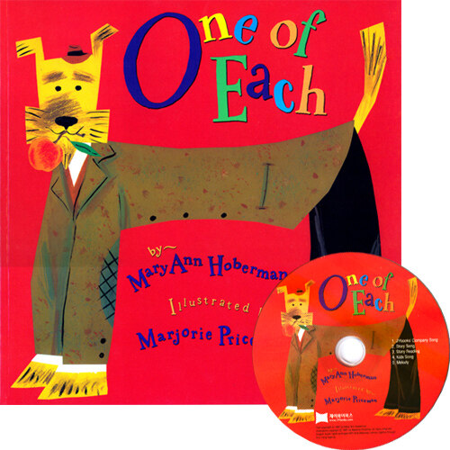 노부영 One of Each (Paperback + CD)