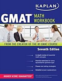 [중고] Kaplan GMAT Math Workbook (Paperback, 7th)