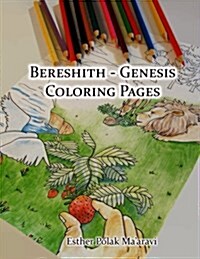 Bereshith - Genesis Coloring Pages (Paperback, CLR)
