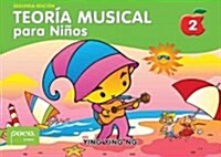 Teor? Musical Para Ni?s [music Theory for Young Children], Bk 2: Spanish Language Edition (Paperback, 2)