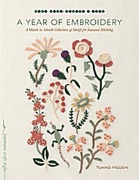 A Year of Embroidery: A Month-To-Month Collection of Motifs for Seasonal Stitching (Paperback)