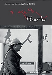 Tharlo: Short Story and Film Script by Pema Tseden (Paperback)