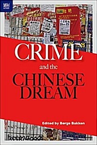 Crime and the Chinese Dream (Hardcover)