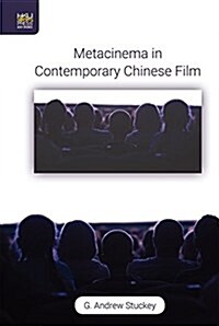 Metacinema in Contemporary Chinese Film (Hardcover)
