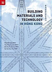 Building Materials and Technology in Hong Kong (Hardcover)