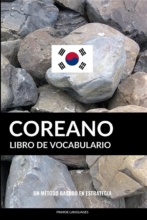 Libro de Vocabulario Coreano: Un M?odo Basado en Estrategia (Paperback)