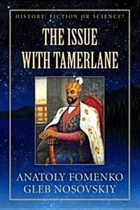 The Issue With Tamerlane (Paperback, 2nd)