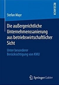 Die Au?rgerichtliche Unternehmenssanierung Aus Betriebswirtschaftlicher Sicht: Unter Besonderer Ber?ksichtigung Von Kmu (Paperback, 1. Aufl. 2018)
