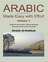 Arabic Made Easy with Effort - 1: Chapters 1-7 (Paperback)