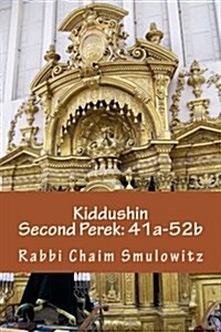 Kiddushin: Second Perek 41a-52b (Paperback)