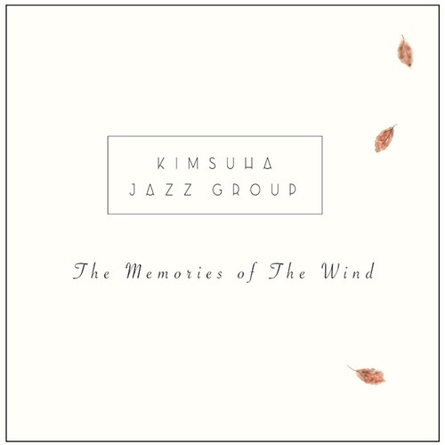 김수하 재즈그룹 - The Memories of The Wind