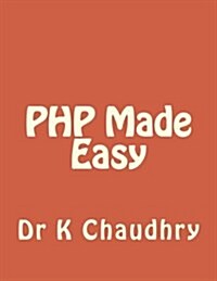 Php Made Easy (Paperback)