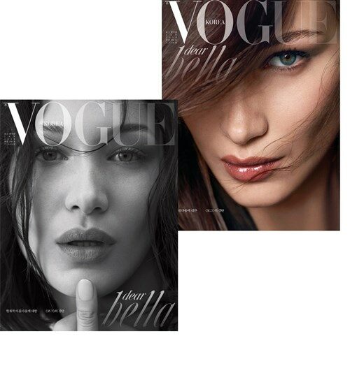 보그 Vogue Korea 2018.1 (표지 2종 중 1종 랜덤)
