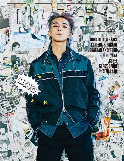 데이즈드 앤 컨퓨즈드 Dazed & Confused Korea A형 2018.1 (표지 : 위너 민호)