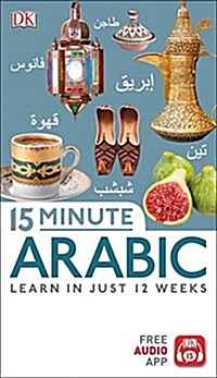 15 Minute Arabic (Paperback)