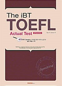 The iBT TOEFL Actual Test Speaking (문제집 + 해설집 + MP3 무료 다운로드)