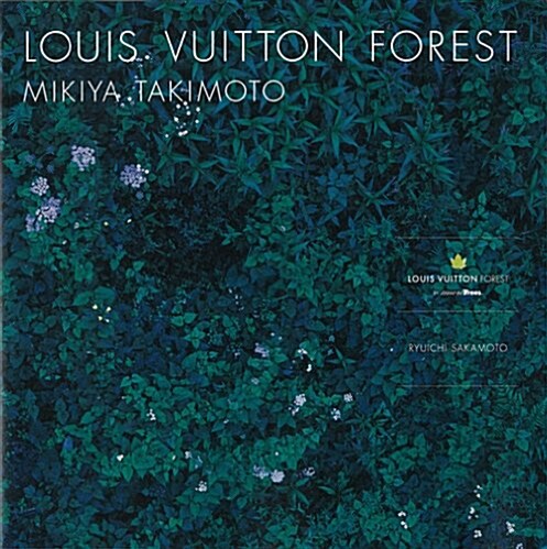 LOUIS VUITTON FOREST (單行本)