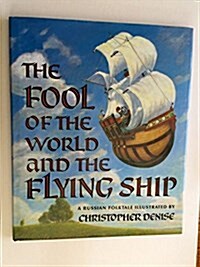 The Fool of the World and the Flying Ship (Hardcover, First Edition)