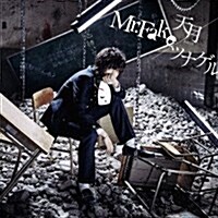 [수입] Amatsuki (아마츠키) - Mr.Fake/ツナゲル (CD+DVD) (초회한정반 A)