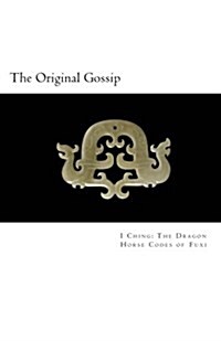 The Original Gossip: Chinas Oldest DAO (Paperback)