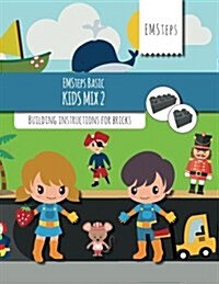 Emsteps Basic Kids Mix 2: Building Instructions for Bricks (Paperback)