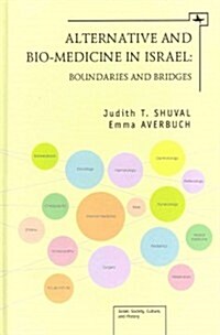 Alternative and Bio-Medicine in Israel: Boundaries and Bridges (Hardcover, New)