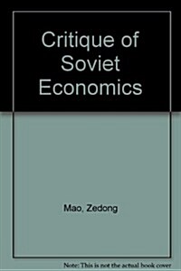 Critique of Soviet Economy (Paperback, Revised)