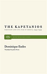 The Kapetanios (Paperback)