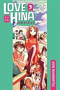 Love Hina Omnibus, Volume 3 (Paperback)
