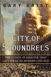 City of Scoundrels (Hardcover)