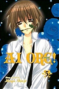 AI Ore!, Vol. 5 (Paperback)